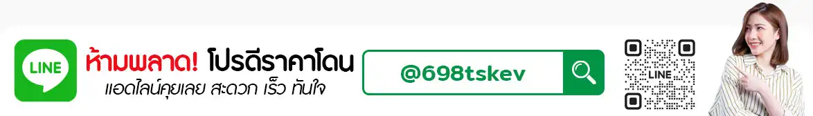 บีเค 99 (หจก. เอ็น ไอ สมาร์ท ไลฟ์)